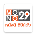 MONO29 আইকন