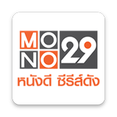 MONO29 иконка