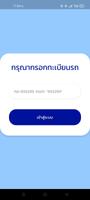 Mymono 포스터