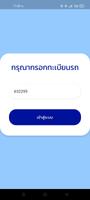 Mymono 스크린샷 1