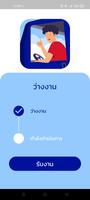 Mymono 스크린샷 2