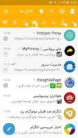 مونوگرام | بدون فیلتر | ضد فیلتر‎ capture d'écran 1