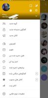 برنامه‌نما تلگرام طلایی | بدون فیلتر | ضد عکس از صفحه