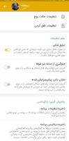 برنامه‌نما تلگرام طلایی | بدون فیلتر | ضد عکس از صفحه