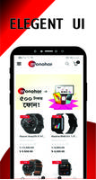Monohor Online Shopping screenshot 1