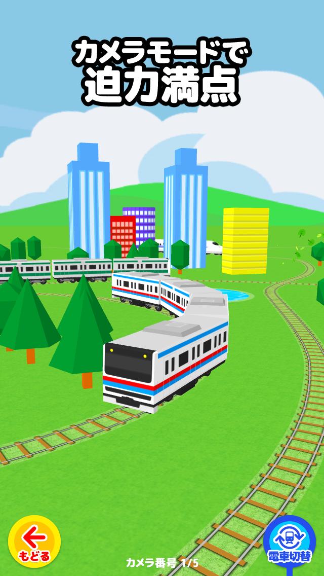 Android 用の かんたん電車ゲーム Apk をダウンロード