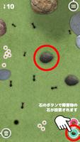 ありさん大冒険 スクリーンショット 3