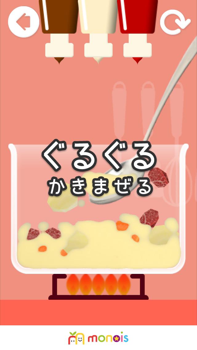 Android 用の おみずじゃぶじゃぶ みんな遊べる無料アプリ Apk をダウンロード