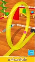 Pocket Marble Runs ภาพหน้าจอ 1