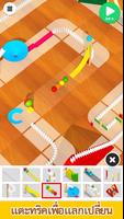Pocket Marble Runs ภาพหน้าจอ 2