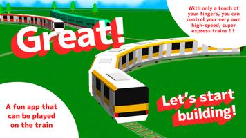 Poster Touch Train 3D