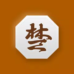 Скачать 장기 XAPK