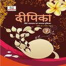 Deepika Hindi 7-APK