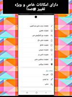 تلگرام |تلگرام بدون فیلترسرعت تصوير الشاشة 1