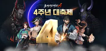 조선협객전M