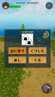 Nihongo Heroes تصوير الشاشة 2