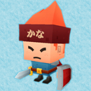 Kana Heroes: Hiragana & Kataka APK