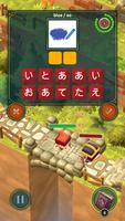 Kana Heroes 截图 2