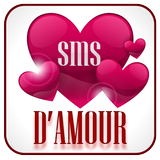 آیکون‌ sms d'amour