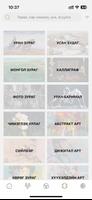 Monarty global 截图 1