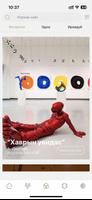 Monarty global 截图 3