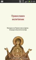 Orthodox Prayer Book Affiche