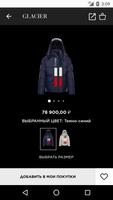 Moncler скриншот 1