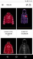 Moncler 截图 2