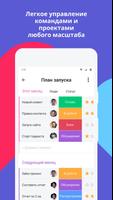 monday.com постер