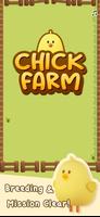 Chick Farm 3D poster