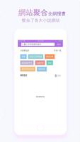 Free Novel 스크린샷 3