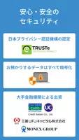 会計ソフト マネーフォワードクラウド会計・確定申告分析アプリ screenshot 4