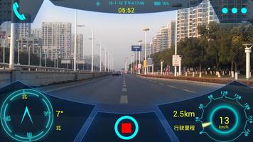 Monect Car Camcorder Pro Plakat