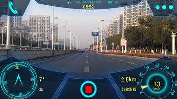 Monect Car Camcorder Pro capture d'écran 2