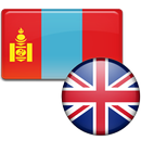 Arman Dictionary APK