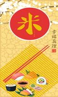 Sushi Match 3 Cartaz