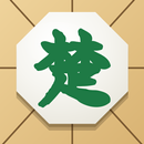 척척장기 - 컴퓨터와 두는 장기 게임 APK