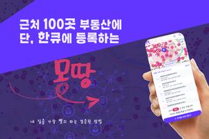 몽땅 gönderen