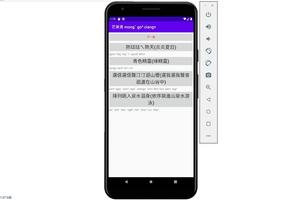 芒果青 mongˇ go^ ciang+ bài đăng