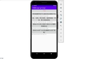 芒果青 mongˇ go^ ciang+ ảnh chụp màn hình 1
