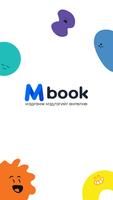 Mbook plakat