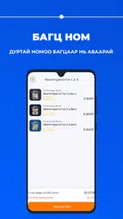 Mbook XAPK download