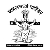 মঙ্গলবার্তা বাইবেল APK