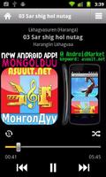 Mongol Duu МонголДуу MongolDuu Ekran Görüntüsü 2