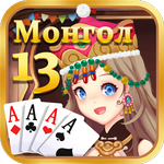 Монгол 13 icon