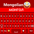 Mongolian Keyboard – Cyrillic