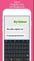 Mongolian Keyboard 2022 screenshot 2