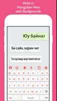 Mongolian Keyboard 2022 screenshot 3