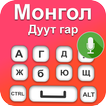 Mongolian keyboard