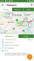 GPS Маяк PRO screenshot 1